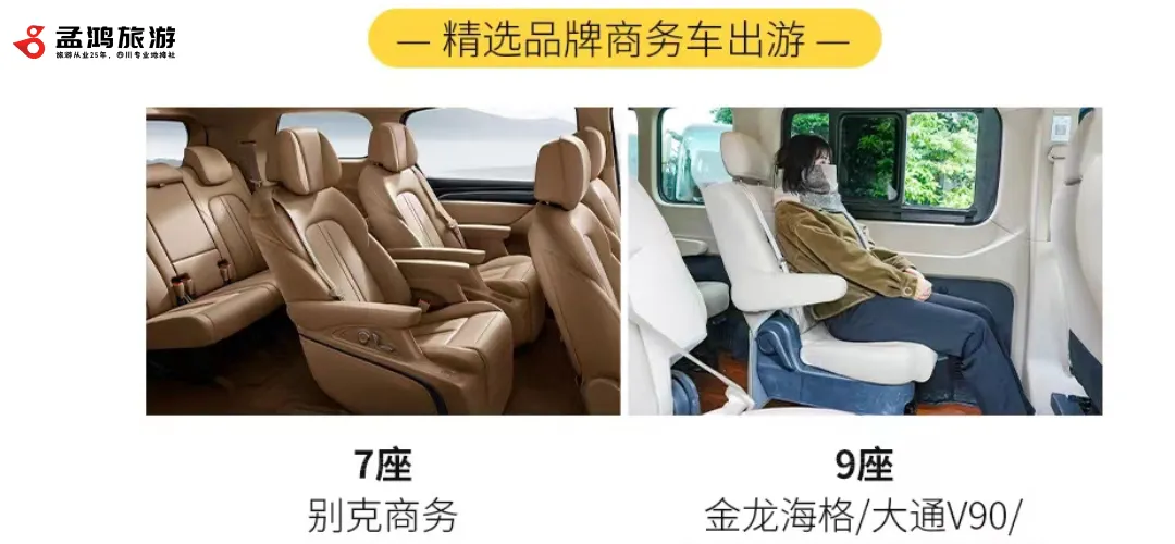 都江堰旅行社可靠旅游服务商推荐攻略指南大全汇总