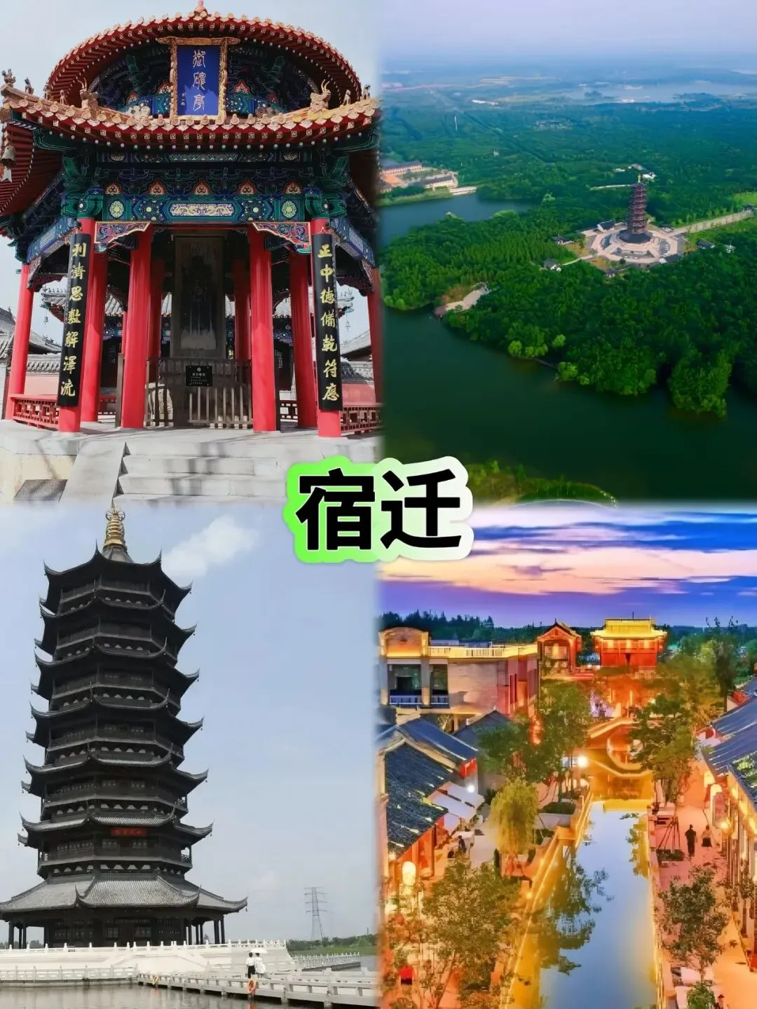 适合国庆旅游的6个冷门城市~小众~好玩~花费低
