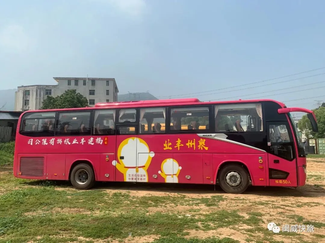 【大巴租赁】豪华旅游大巴5-54座,旅游包车、婚宴酒席、接机送机、员工通勤等