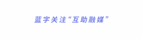 【全域旅游】互助县入选全国赏秋指南