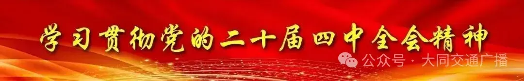 未来五年,大同将打造国际知名文化旅游目的地