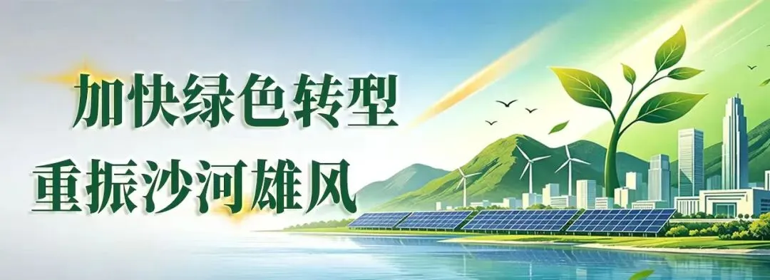 【上级媒体看沙河】长城新媒体刊发我市旅游市场管理典型经验