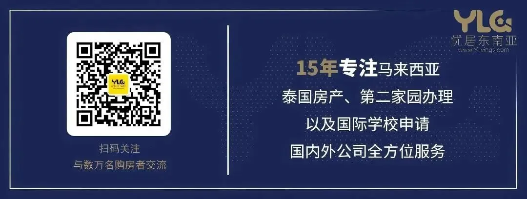 马来西亚 4 天 3 晚「边旅游、边考察」看房团来了!