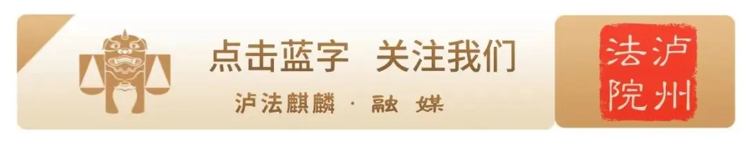 世界旅游日|出发前,请收好这份“法治行囊”