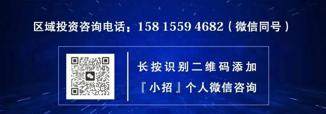 汉江之源·羌族故里 | 宁强县低空飞行旅游观光项目招商