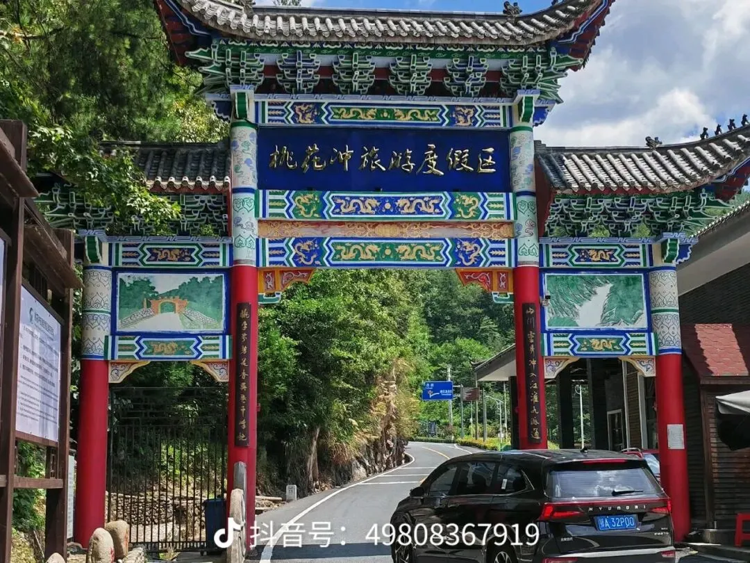 湖北黄冈|桃花冲风景区旅游攻略