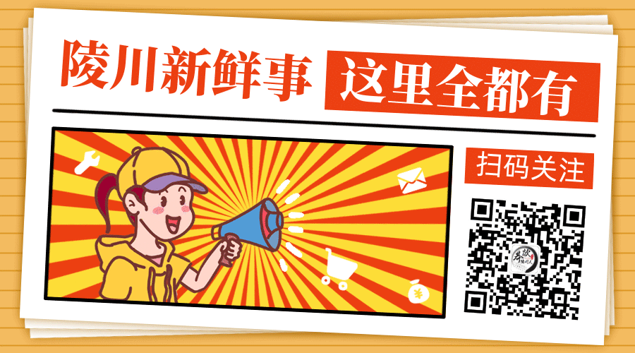 陵川游玩攻略