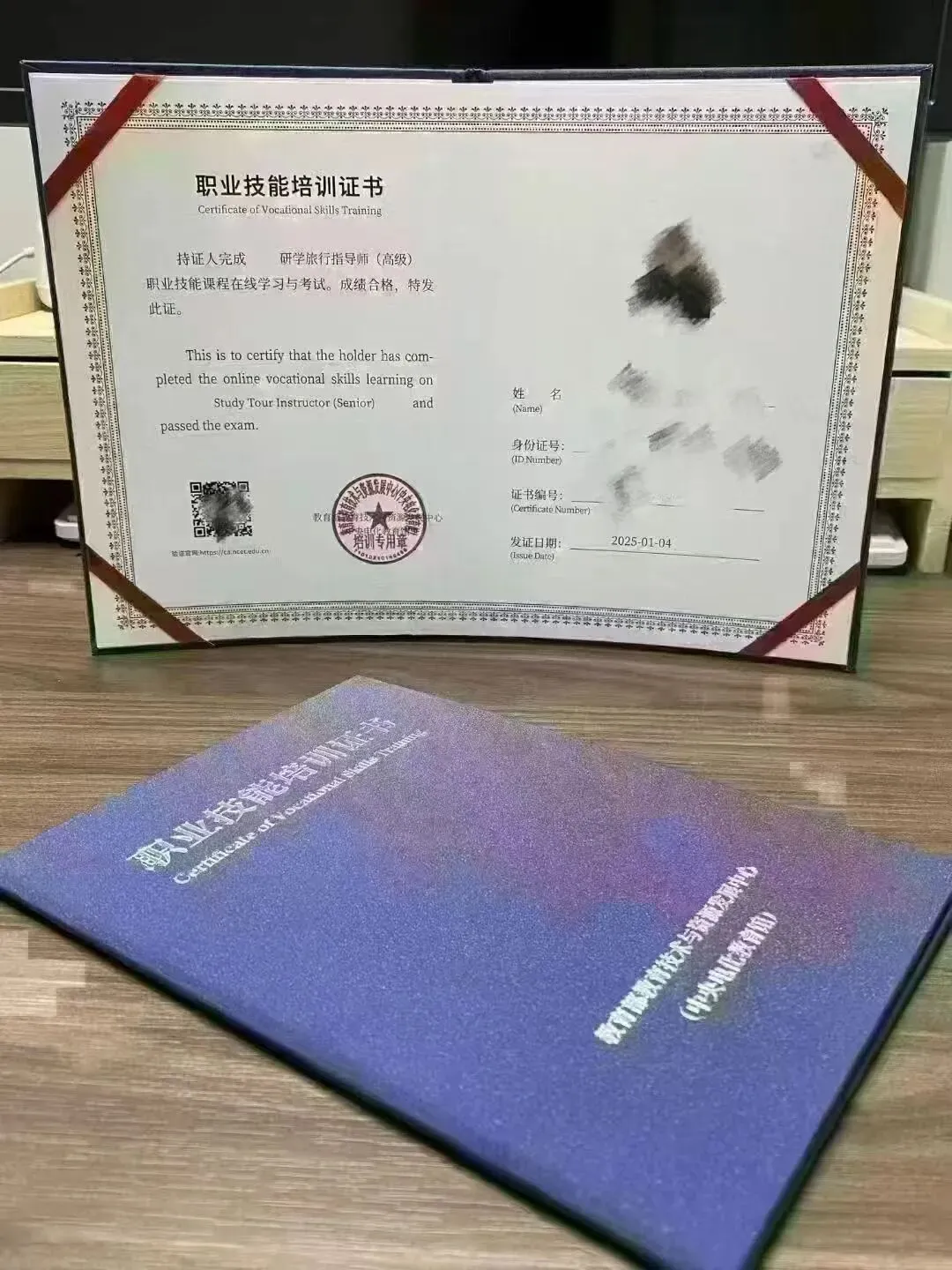 2026研学旅行指导师全流程攻略!零基础可报,教育文旅刚需新职业