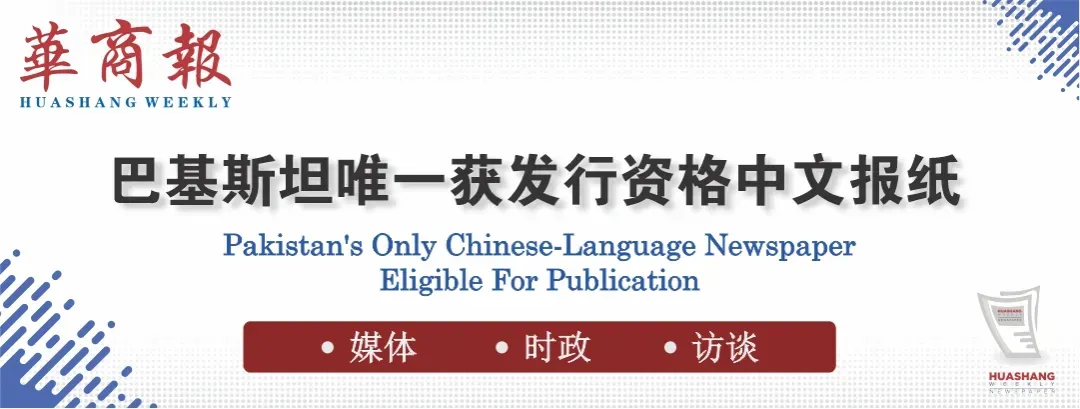 旅游文化 | 去拉合尔放风筝