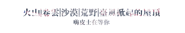 国庆邪修旅游:靠蜜雪冰城找小吃街