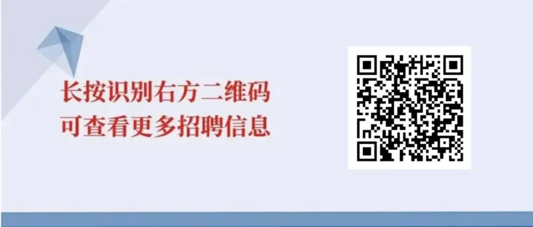 文化和旅游厅直属事业单位2026年招聘公告