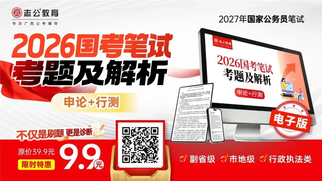 【贵港招聘】广西旅发大藤峡谷文化旅游开发有限公司招聘