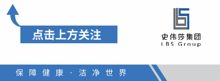 世界旅游日+十一黄金周出游卫生指南