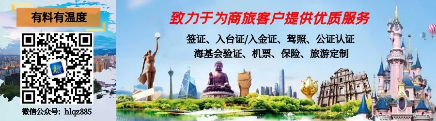 澳洲放王炸!11 国可申 10 年旅游签,中国护照在名单内!
