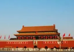 举国同庆|不负秋光,不负山河 旅行攻略
