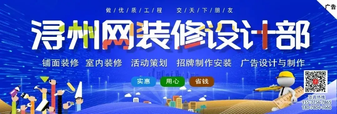 收藏这篇!桂平搞活动、送水、旅游、校服、好物、咖啡均可咨询!
