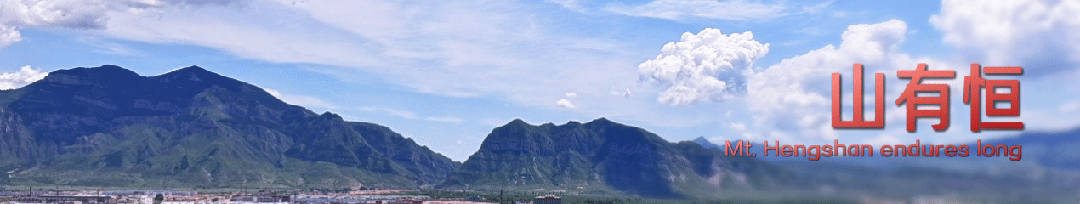 9.27世界旅游日 | 赴山河之约,以旅游联通世界
