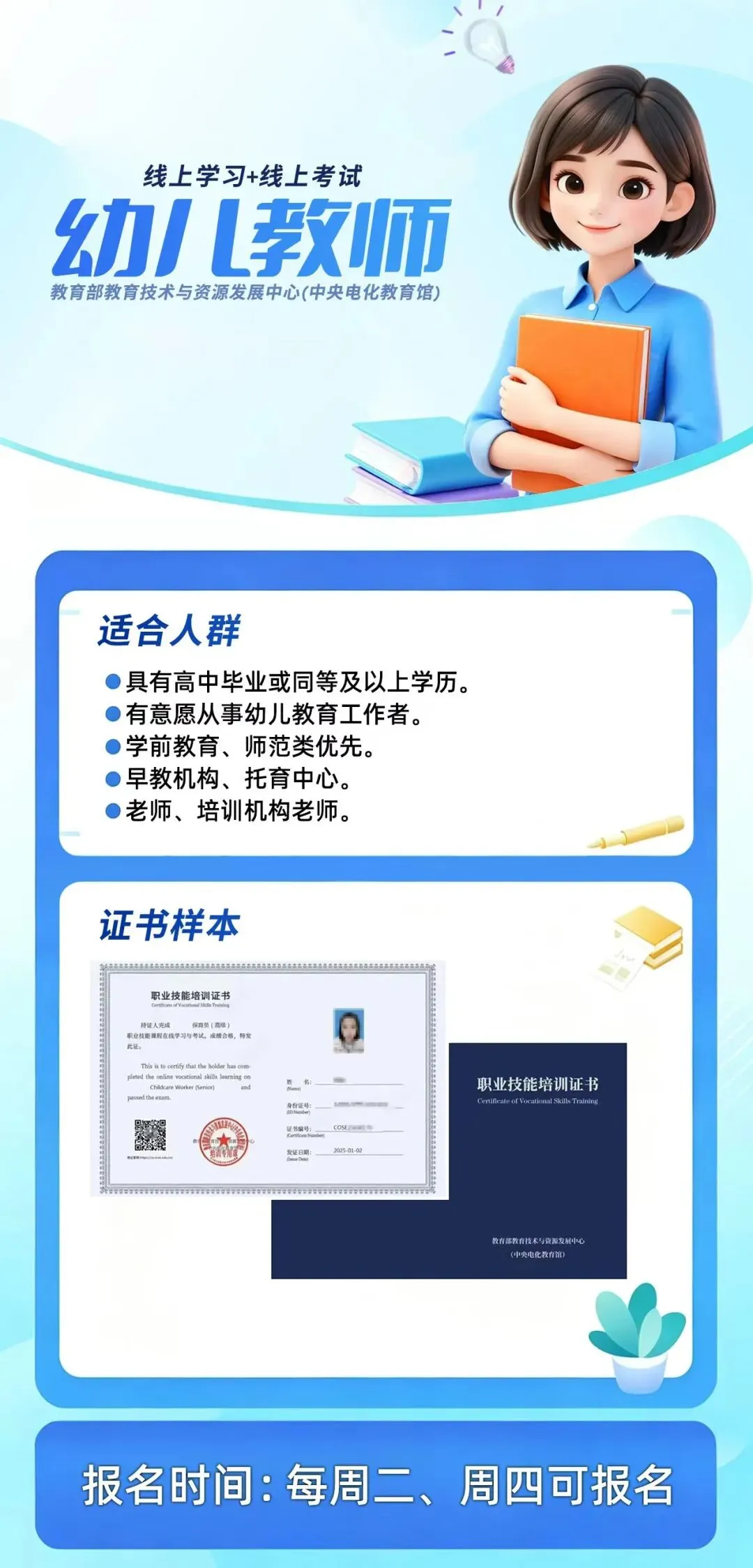 研学旅游指导师|完整培训全流程攻略!让课堂在路上,一个有温度的成长赛道!