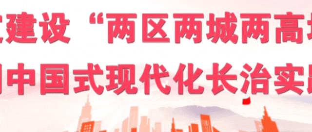 太行山旅游季丨百车巡游太行天路 越野赋能长治文旅
