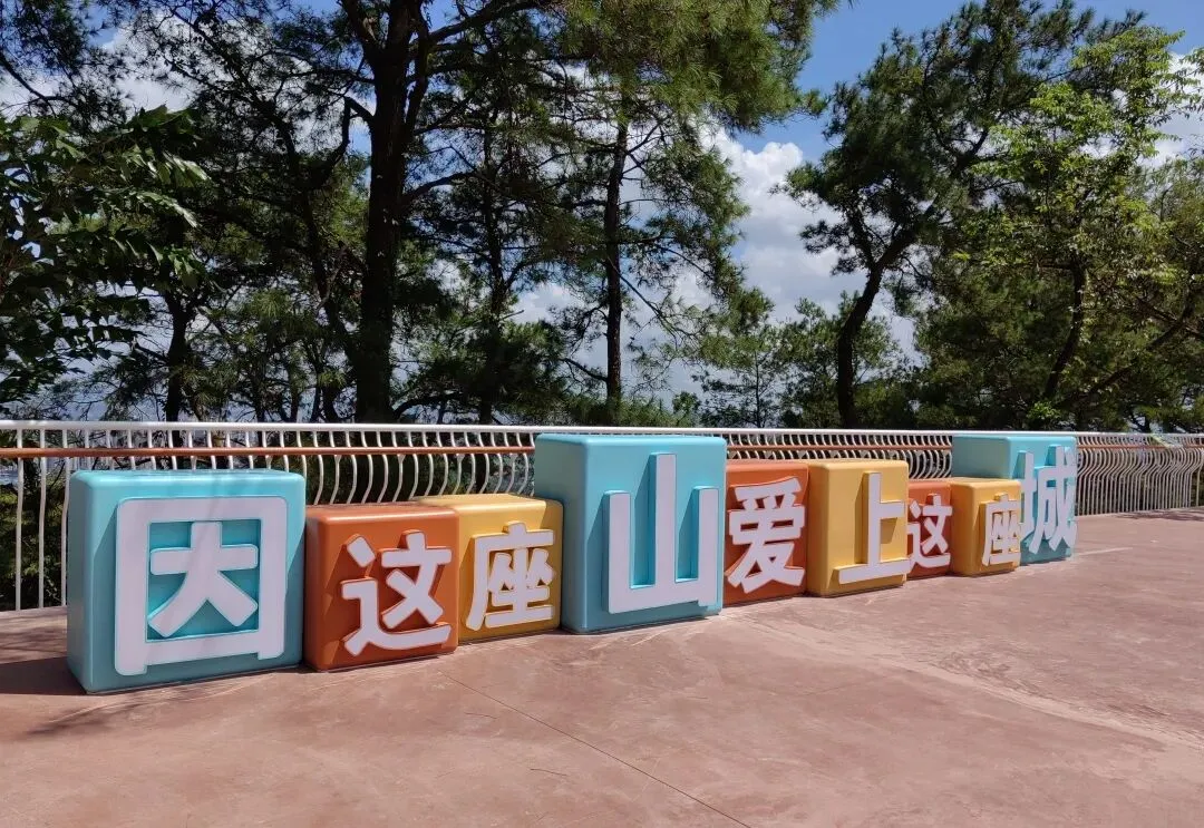 我以为南宁是小众旅游地,今天却在这座山,看到了长假第一批游客朋友