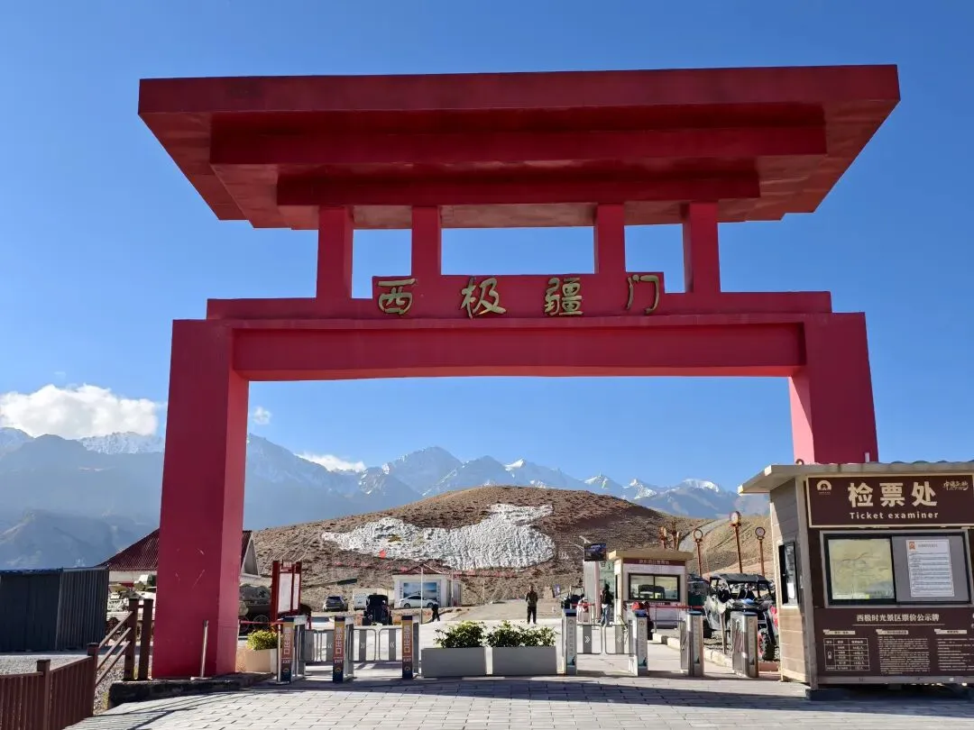 新疆自驾游 day 27(9-27)