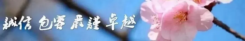商学院旅游管理系举办旅游管理(中外合作办学)专业2026级新生入学教育