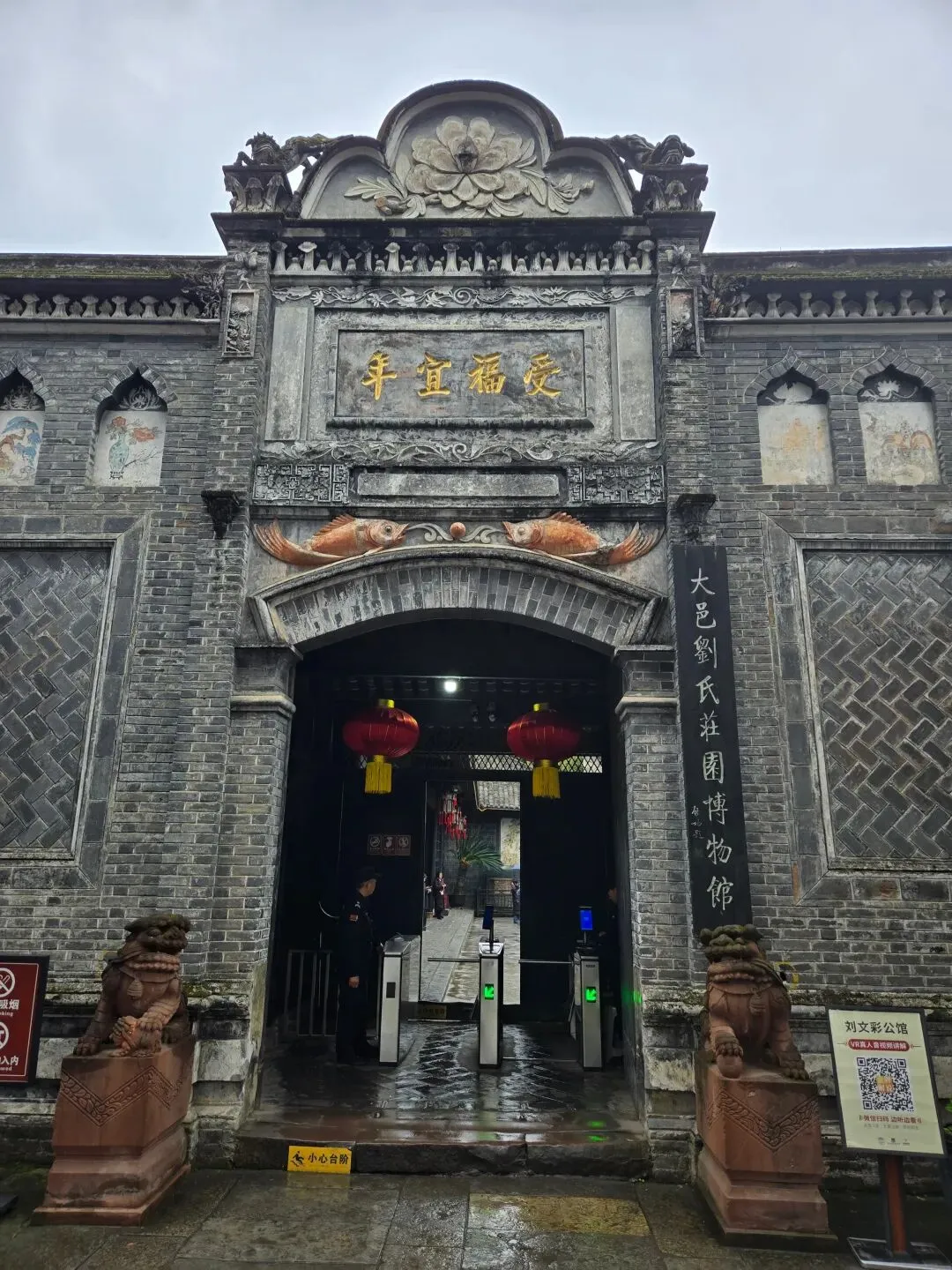 在安仁,看见被剪辑的岁月—— 中国自驾游系列三:云贵川(14)
