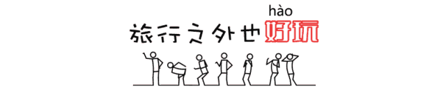 【活动招募】10月5日 德化一日自驾游|李溪高山梯田+登龙古廊桥+大兴古堡+月记窑+三班古村落