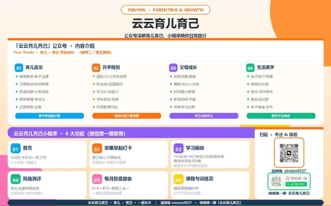 中秋川西自驾游Day 3|四姑娘山双桥沟一日封神!全程省心省钱,亲子必收藏