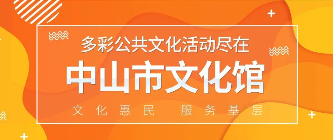 今晚,岐江边亮了!南洋风情旅游周正式开幕,精彩节目轮番上演!