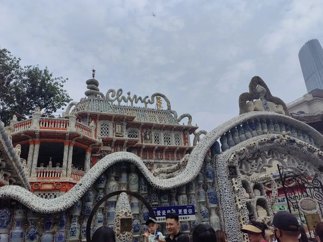 济南到天津旅游攻略,济南出发去天津玩三天,济南到天津三日游,从济南出发去天津