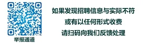 【温州兼职】旅游销售3000/月