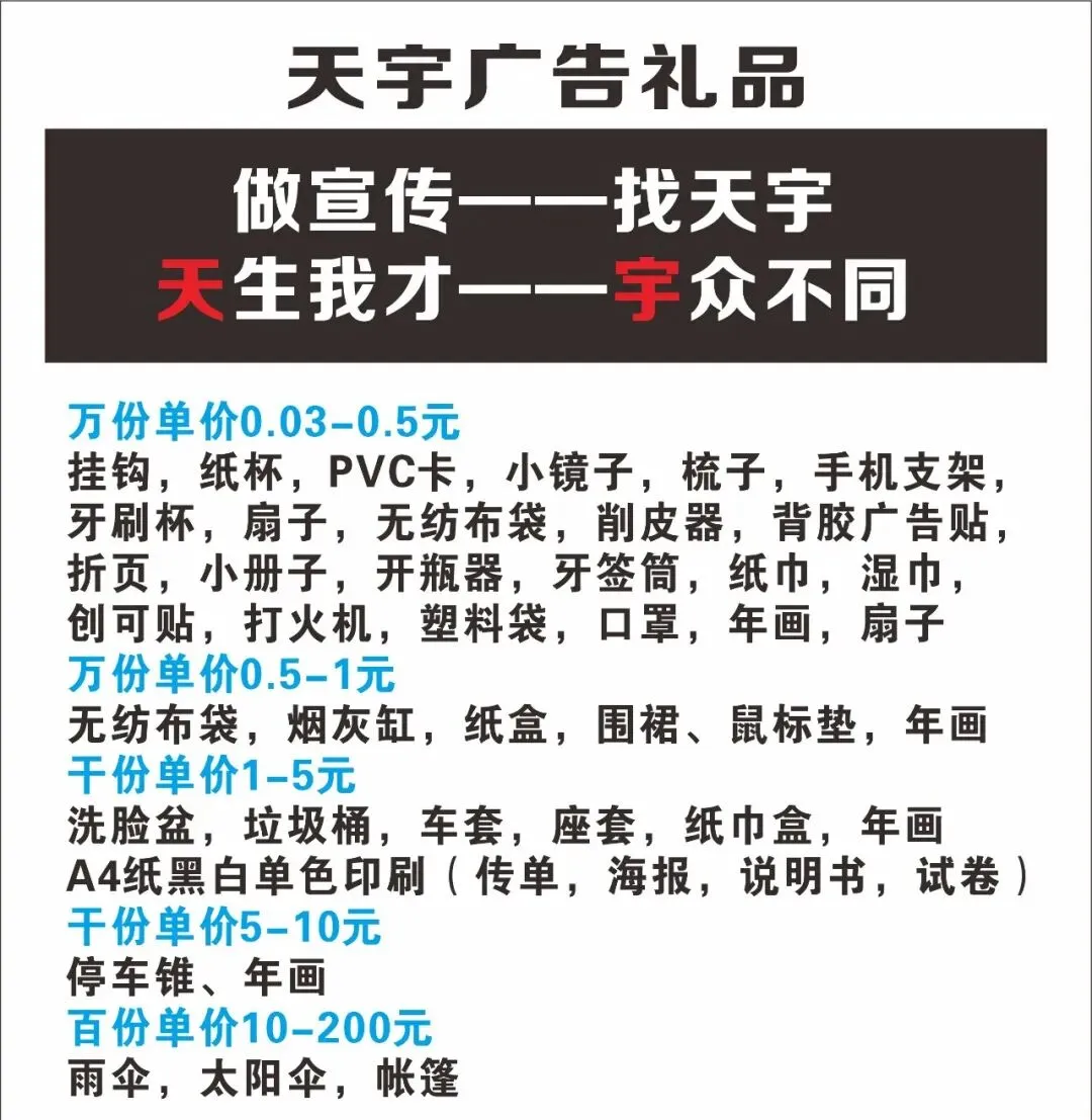 2026.09.26广灵县邻居蔚县旅游景点推荐