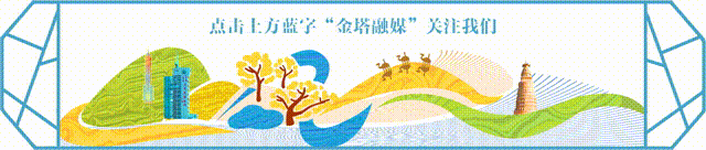 杜新红黄小春调研酒泉金塔胡杨季文化旅游系列活动暨经贸洽谈会筹备工作