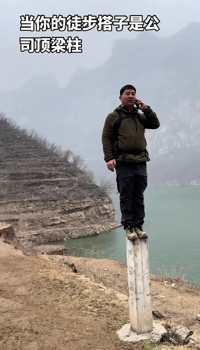 当你的旅游搭子是公司顶梁柱