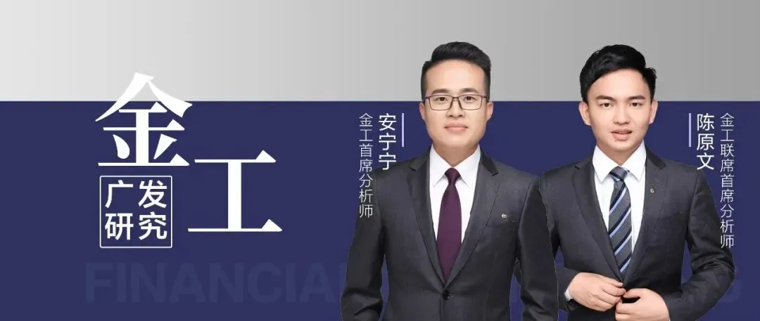 广发金工 | AI识图关注旅游、银行、光伏:A股量化择时研究报告