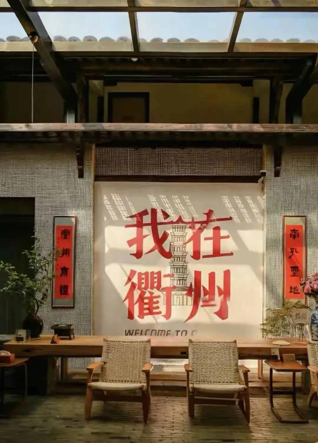 衢州旅游全攻略~南孔圣地千年古城