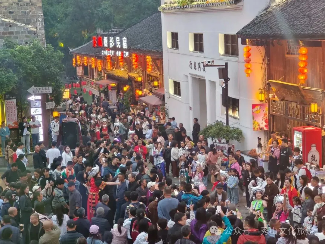 “五一”假期首日,秀山旅游迎来“开门红”