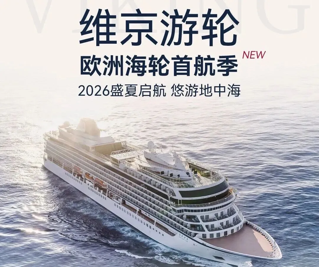 不想天天换酒店?做旅游10年:游轮才是终极度假
