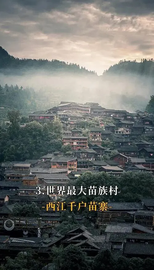 贵州热门的定制旅游公司电话
