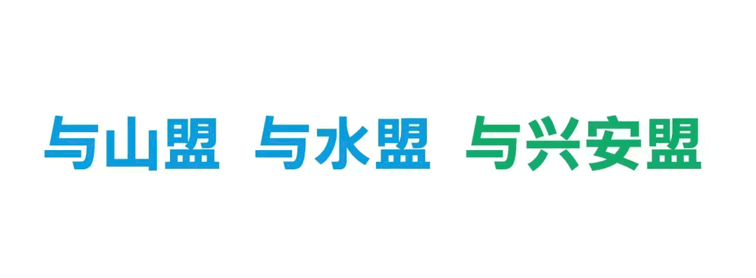 旅游市场乱象整治专栏丨旅游乱象防范指南