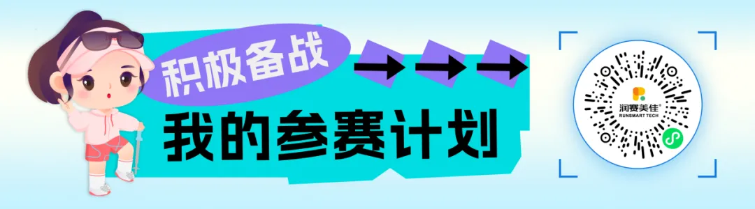 深行新赛事!天全县第八届红叶旅游季・2026鲟迹天全越野赛定档11月14-15日