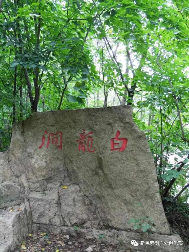 紫剑旅游-10月11日丹东宽甸天华山一日活动!