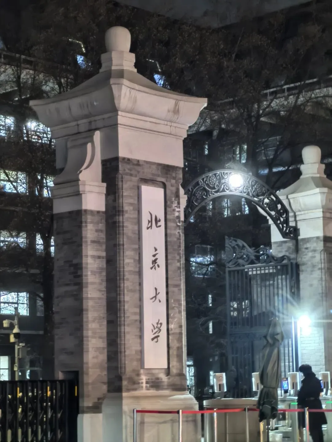 旅游记录(一)