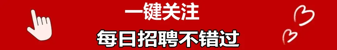 宣城安徽皖南印象文化旅游股份公开招聘公告