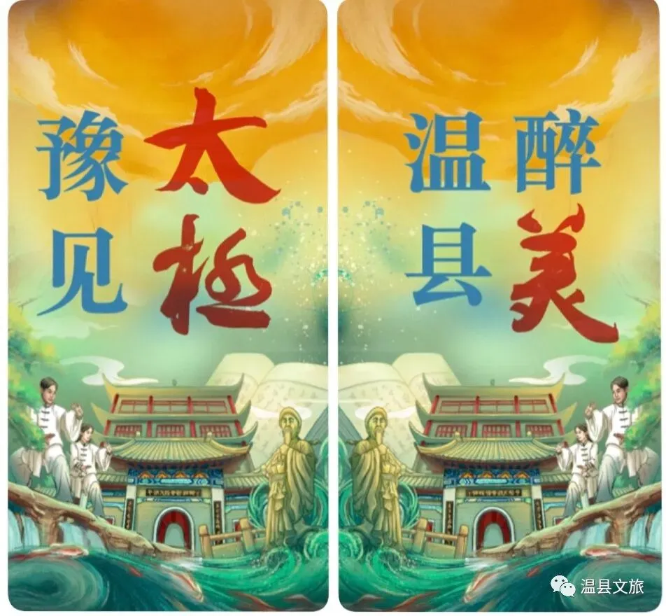 旅游出行,食品安全要牢记!