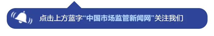严查旅游价格乱象!北海公布5起典型违法案例