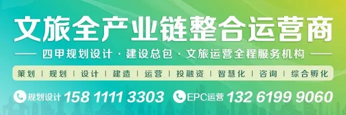 旅游演艺＂大秀＂失宠,下半场怎么走?
