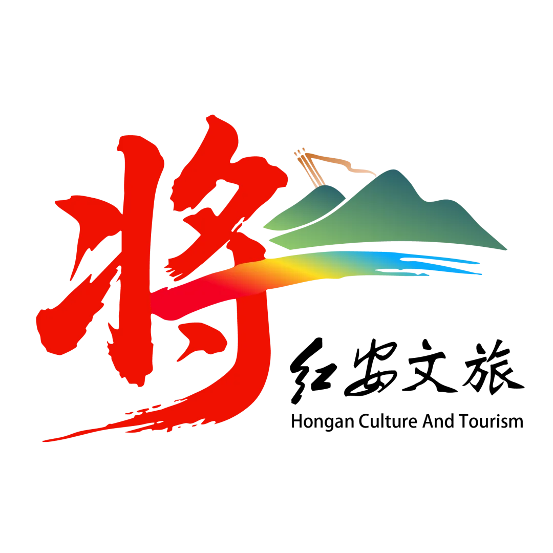 最国庆·最红安 | 红安十一旅游攻略