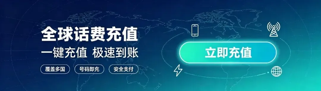 2026老挝旅游季全攻略:免签、中老铁路、手机卡一站式搞定